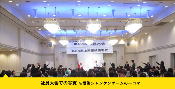 表彰